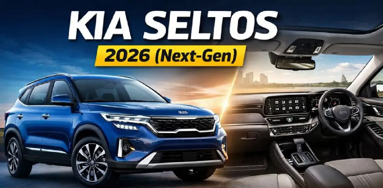 KIA SELTOS 2026