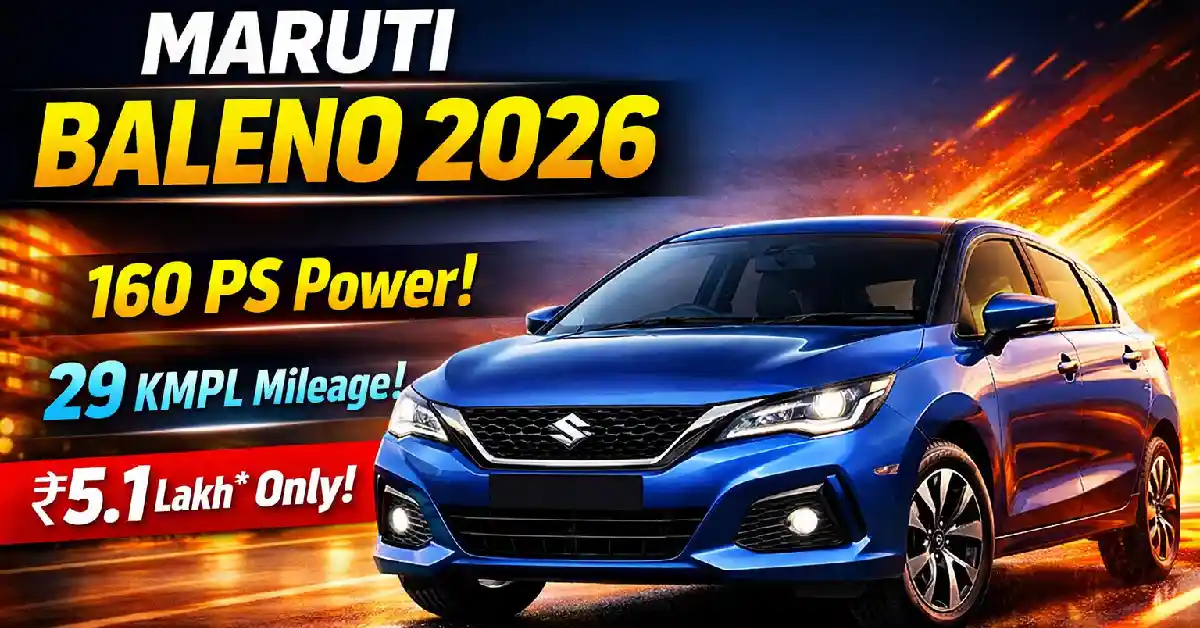 Maruti Baleno 2026